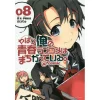 My Teen Romantic Comedy SNAFU @comic Vol. 8