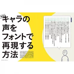 Monthly MdN February 2017 -Books Sales Store 3e22eb9615d440ac9acf3c8a75190c89.jpg