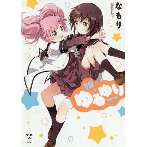 YuruYuri Vol. 18 3 YuruYuri Vol. 18