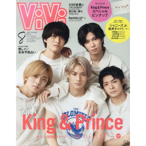 ViVi August 2022 3 ViVi August 2022