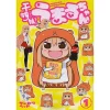 Himouto! Umaru-chan Vol. 1 2 Himouto! Umaru-chan Vol. 1 -Books Sales Store 3e49a6af49dd44dba53a5d9e501fc3d2.jpg