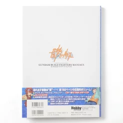 Gundam Build Fighters Maniacs -Books Sales Store 3e60a4c1ae1a4de080ba37c436e89a9f.jpg