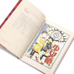 Maruo Gazo DXI Kai 9 Maruo Gazo DXI Kai -Books Sales Store 3e63ac08e670401fbefbf4f6015bc656.jpg