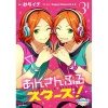 Ensemble Stars! Vol. 3 Limited Edition -Books Sales Store 3e8d79f96f9e4486948b9e04383bf25d.jpg