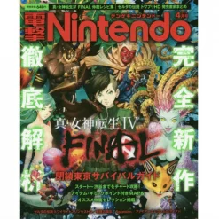 Dengeki Nintendo April 2016