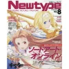 Monthly Newtype August 2020 2 Monthly Newtype August 2020 -Books Sales Store 3eaf280fc6864e60a33bf1d9399f5dcf.jpg