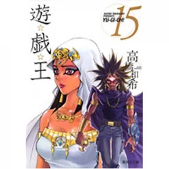 Yu-Gi-Oh! Vol. 15