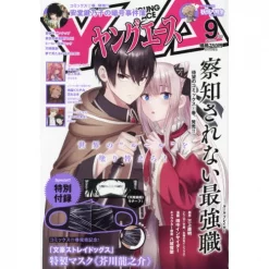 Young Ace September 2021