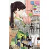 Komi Can't Communicate Vol. 6 -Books Sales Store 3ef7b44cb59748a7b686a44ca2c2cc1b.jpg