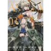 Magical Girl Spec-Ops Asuka Vol. 3 -Books Sales Store 3f02215fc73947f09d6399e39068bbfb.jpg