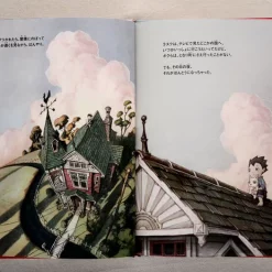 Sable: A Shinji Kimura Picture Book -Books Sales Store 3f3442239cbe40d09332a81bb7c55bd3.jpg