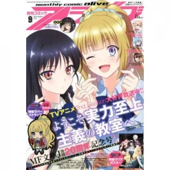 Monthly Comic Alive September 2022