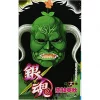 Gintama Vol. 18 -Books Sales Store 3f55db91e2da42bbad4c81ed1018ea2b.jpg