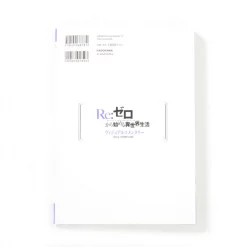 Re:Zero -Starting Life In Another World- Visual Commentary -Books Sales Store 3f7a84780fcd4229b9896414e84121d8.jpg