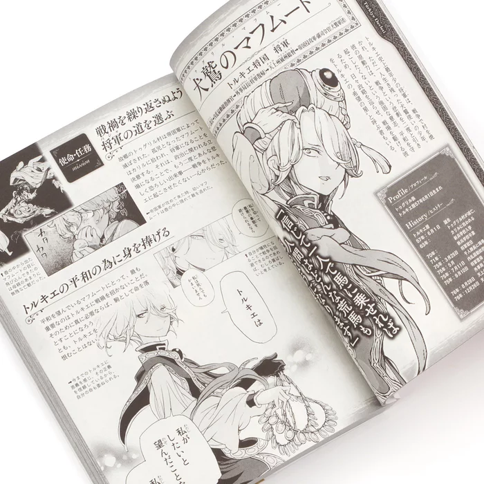 Altair: A Record Of Battles Official Fan Book 5 Altair: A Record Of Battles Official Fan Book - Image 3