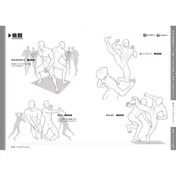 Sonomama Tsukaeru 500 Muscle Poses 16 Sonomama Tsukaeru 500 Muscle Poses -Books Sales Store 3f83af7f00684990bd1dd6fa25346e60.jpg