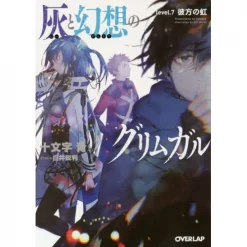 Grimgar Of Fantasy And Ash Vol. 7 (Light Novel)