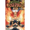 My Hero Academia Vol. 21