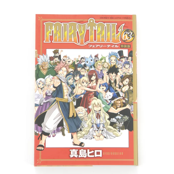 Fairy Tail Vol. 63 Special Edition 4 Fairy Tail Vol. 63 Special Edition - Image 2