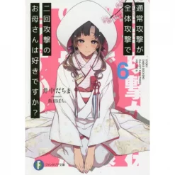 Do You Love Your Mom And Her Two-Hit Multi-Target Attacks? Vol. 6 (Light Novel)