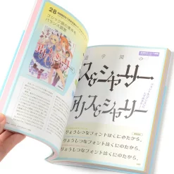 Logo Type! A Study Of Logos In Manga, Anime & Light Novels 12 Logo Type! A Study Of Logos In Manga, Anime & Light Novels -Books Sales Store 3fd89633409d4ab2b8ade9c126060a2d.jpg