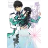 The Irregular At Magic High School: Nine Schools Competition Arc Vol. 5 2 The Irregular At Magic High School: Nine Schools Competition Arc Vol. 5 -Books Sales Store 3ff5927e45da4b2ead2603a6de24978f.jpg