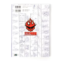 Groundwork Of Gurren Lagann The Movie: The Lights In The Sky Are Stars 10 Groundwork Of Gurren Lagann The Movie: The Lights In The Sky Are Stars -Books Sales Store 4012df2fc4644afb9534cd4b9b3a5e56.jpg