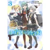 Kantai Collection -KanColle-: Tomarigi No Chinjufu Vol. 3