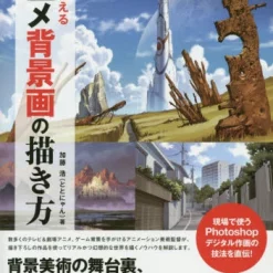 How To Draw Backgrounds As Taught By A Pro