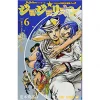 JoJolion Vol. 6 -Books Sales Store 409034f13d7d4e409a2b70024bde2be3.jpg