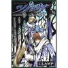CLAMP Tsubasa: Reservoir Chronicle Vol. 5