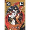 CLAMP RG Veda Vol. 4 -Books Sales Store 40cf1763f705406eacf53d250955ea34.jpg