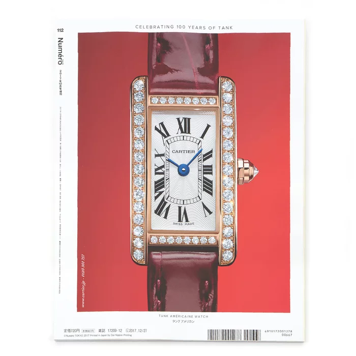 Numero Tokyo December 2017 7 Numero Tokyo December 2017 - Image 5