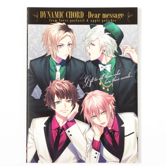 Dynamic Chord - Dear Message From And Apple-Polisher 3 Dynamic Chord - Dear Message From And Apple-Polisher