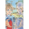 Black Clover Vol. 22 1 Black Clover Vol. 22 -Books Sales Store 4112f4674b3b4c609b93dd1de75f2444.jpg