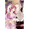 Teito Hatsukoi Shinjuu Vol. 2 -Books Sales Store 411b60689ba1417a85064f9ddda917d8.jpg