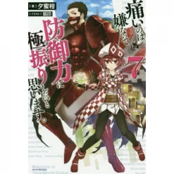 Bofuri: I Don't Want To Get Hurt So I'll Max Out My Defense. Vol. 7 (Light Novel)