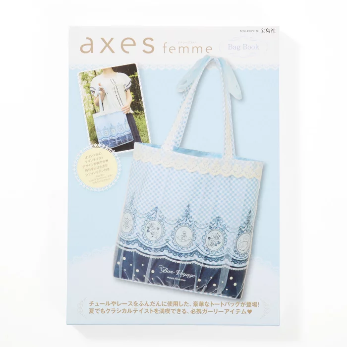 Axes Femme Bag Book 4 Axes Femme Bag Book - Image 2