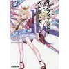 IS Vol. 12 (Light Novel) 2 IS Vol. 12 (Light Novel) -Books Sales Store 4153dc3c793347728631462f5ffd2306.jpg