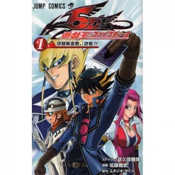 Yu-Gi-Oh! 5D's Vol. 1