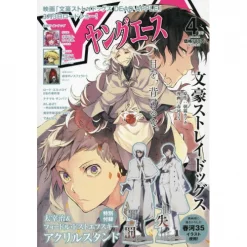 Young Ace April 2018