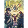 Tsukimichi: Moonlit Fantasy Vol. 12 (Light Novel) 1 Tsukimichi: Moonlit Fantasy Vol. 12 (Light Novel) -Books Sales Store 418b35369f7d4ed5a592446e1dc617a8.jpg