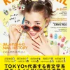Tokyo Kawaii Nail -Books Sales Store 41b06d7825c14352bd033b743d7b02bd.jpg