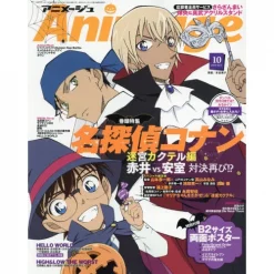 Animage October 2019