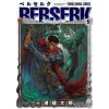 Berserk Vol. 9