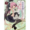 How Not To Summon A Demon Lord Vol. 5 (Light Novel)