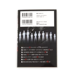 Attack On Titan: Inside Kou -Books Sales Store 42afc3fd6c564cecb4216edd152dc80f.jpg