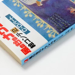 Ghibli Nausicaä Of The Valley Of The Wind Storyboards Collection Volume 2 -Books Sales Store 42cf8bb5868f46f5a6611784ee827455.jpg