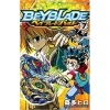 Beyblade Burst Vol. 7