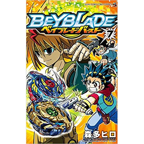 Beyblade Burst Vol. 7 3 Beyblade Burst Vol. 7